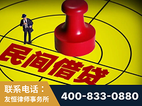 庆阳-山东某歌集团集资诈骗、非法吸收公众存款案-郑祥律师
